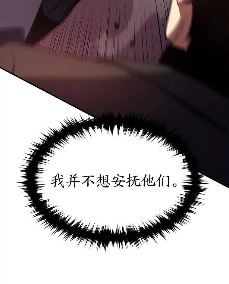 24.有效沟通 第22页