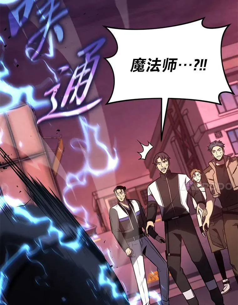 24.有效沟通 第31页