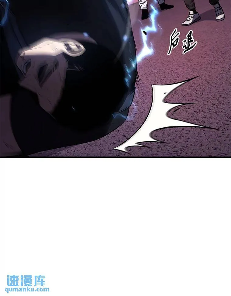 24.有效沟通 第32页