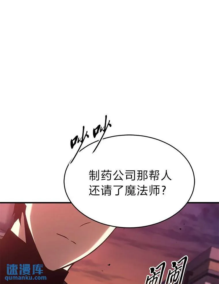 24.有效沟通 第33页