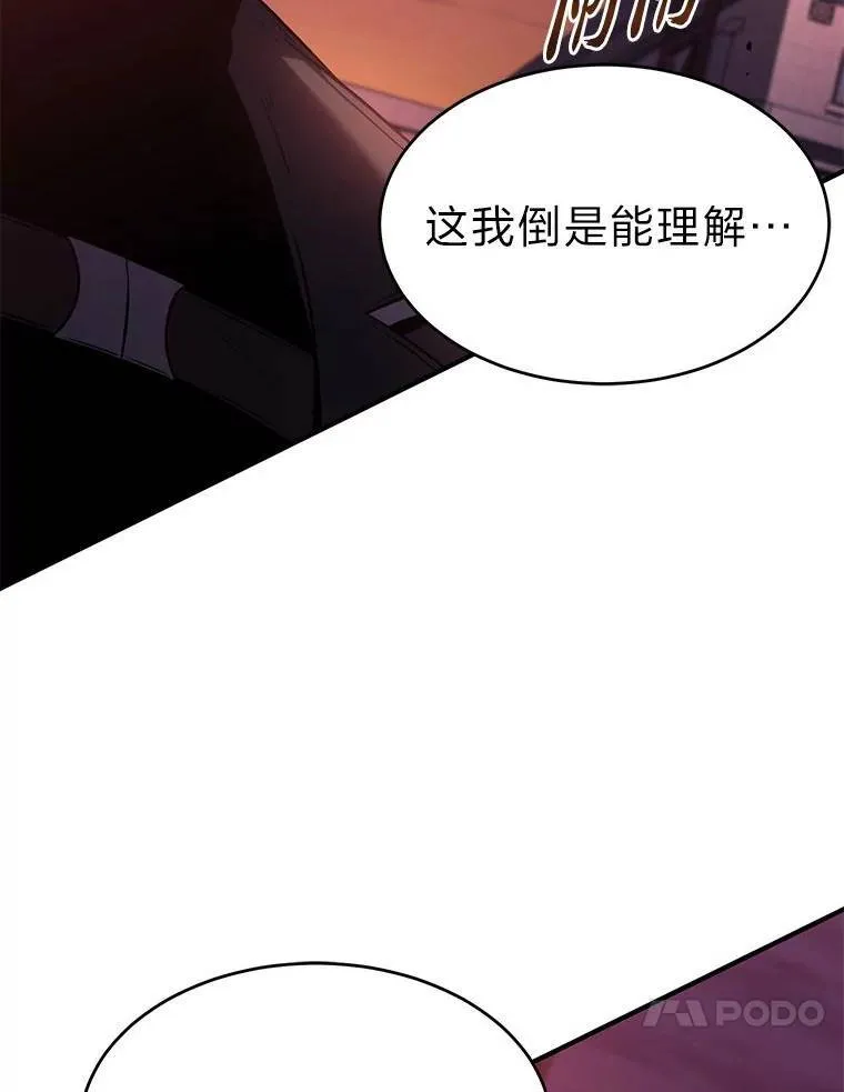 24.有效沟通 第34页
