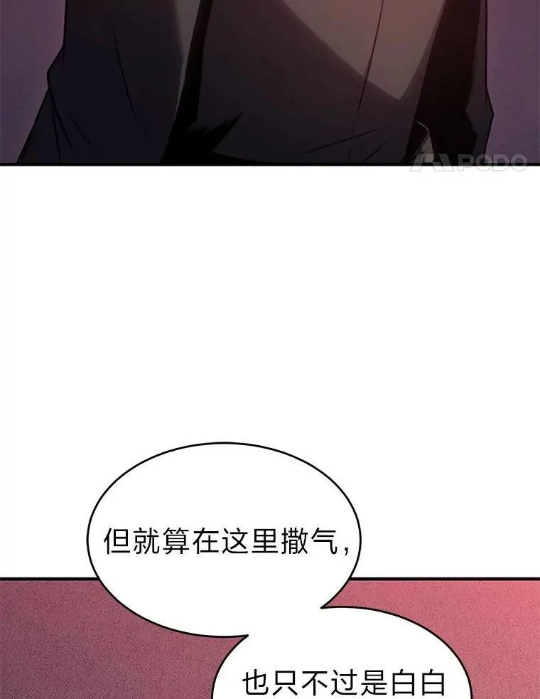 24.有效沟通 第38页