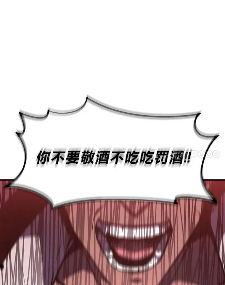 24.有效沟通 第41页