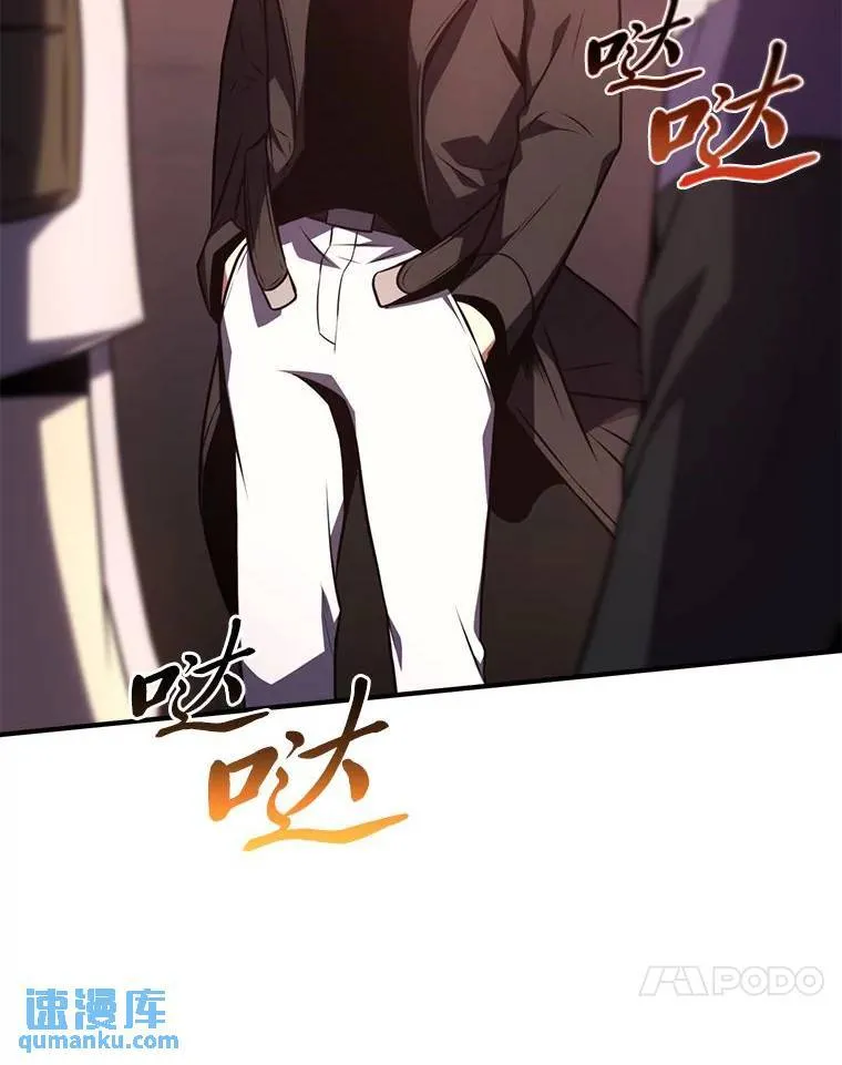 24.有效沟通 第44页