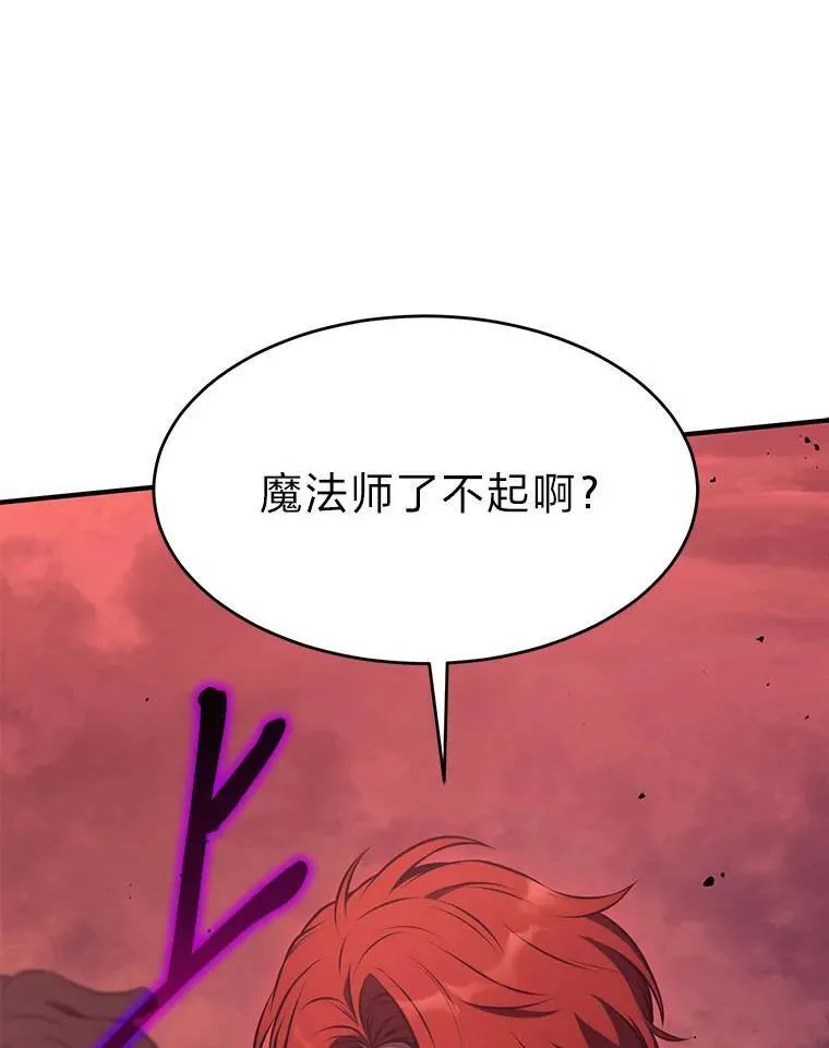 24.有效沟通 第45页