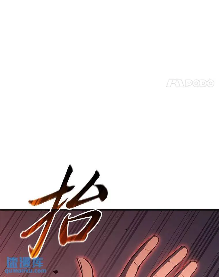 24.有效沟通 第48页