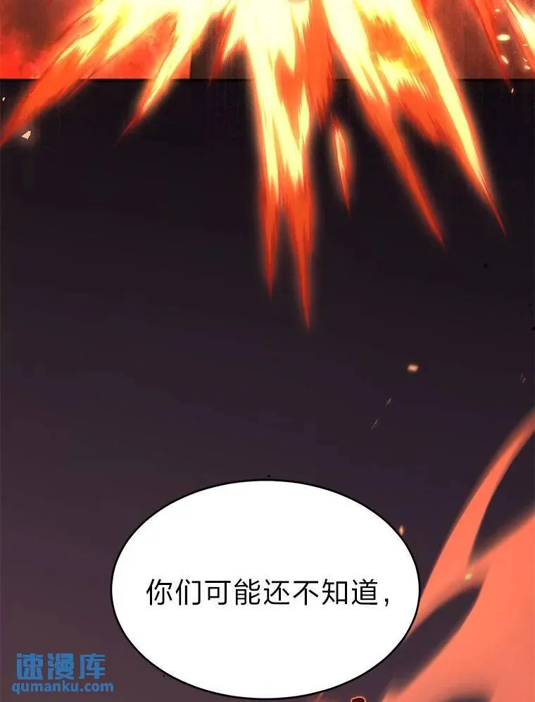 24.有效沟通 第52页