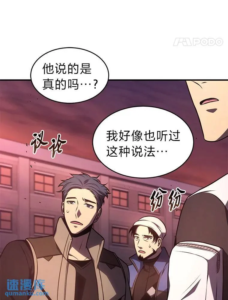 24.有效沟通 第58页
