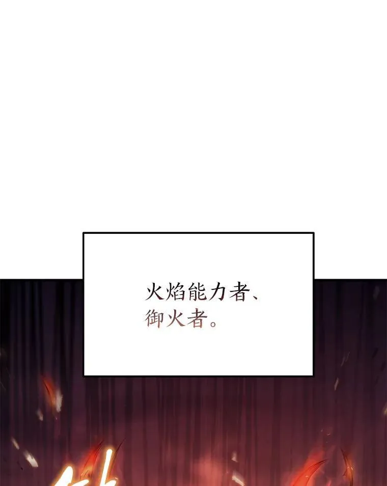 24.有效沟通 第62页
