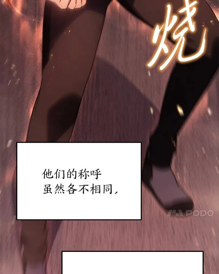 24.有效沟通 第64页