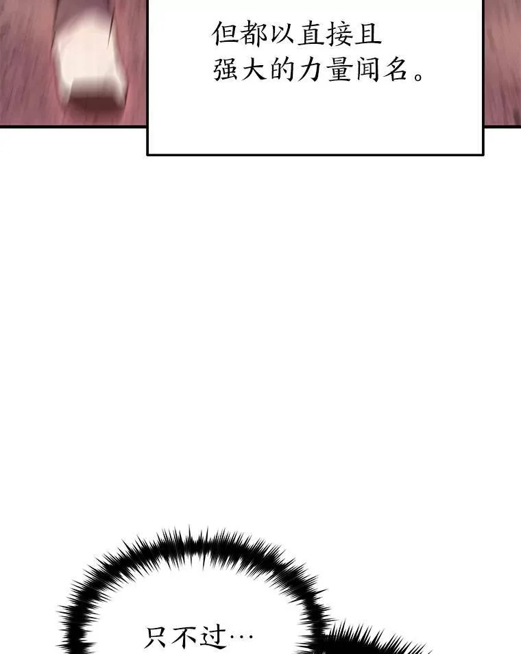 24.有效沟通 第65页
