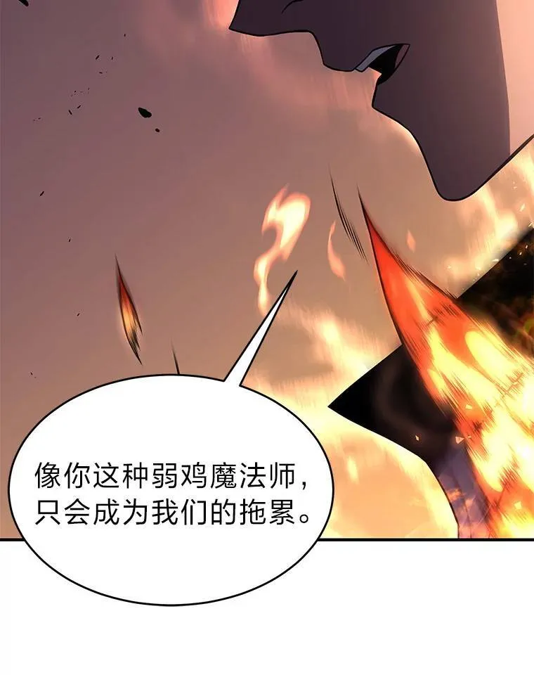 24.有效沟通 第72页