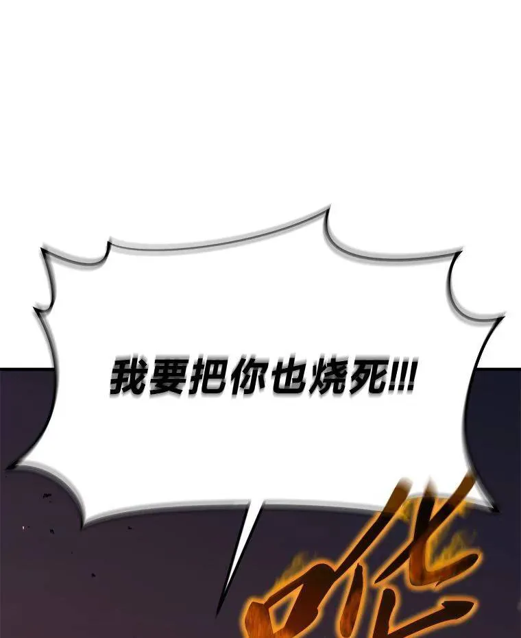 24.有效沟通 第73页