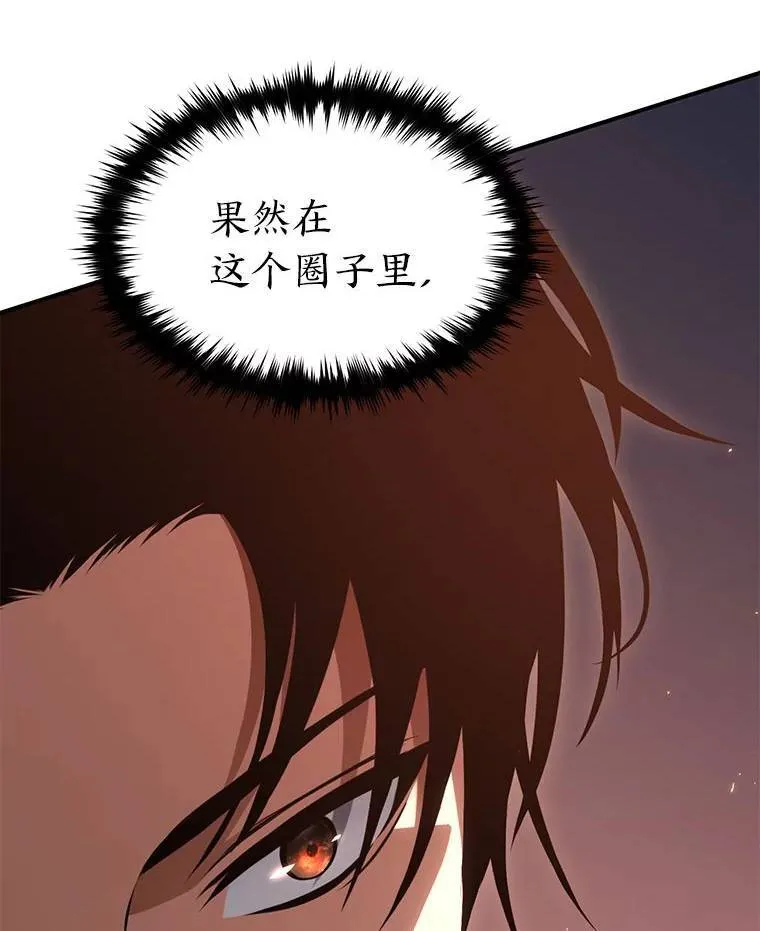 24.有效沟通 第77页