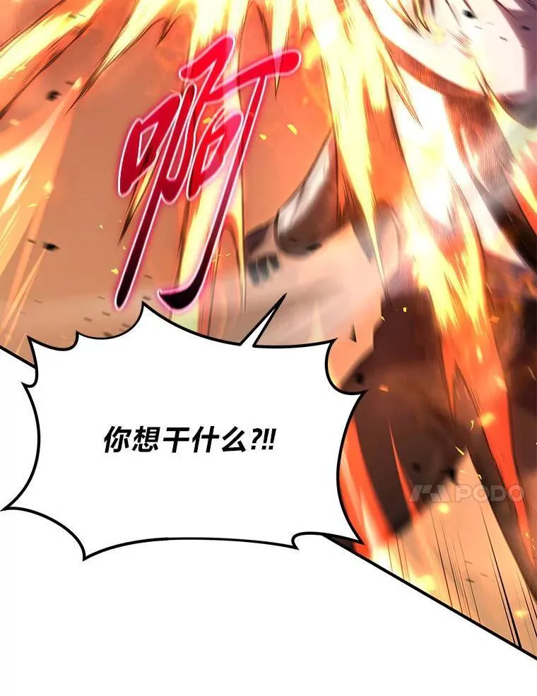 24.有效沟通 第88页