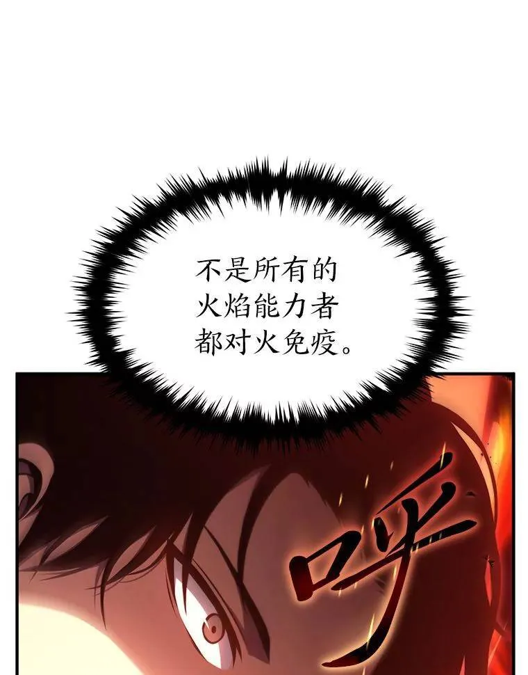 24.有效沟通 第107页
