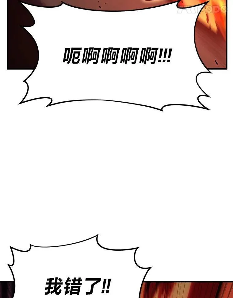 24.有效沟通 第109页