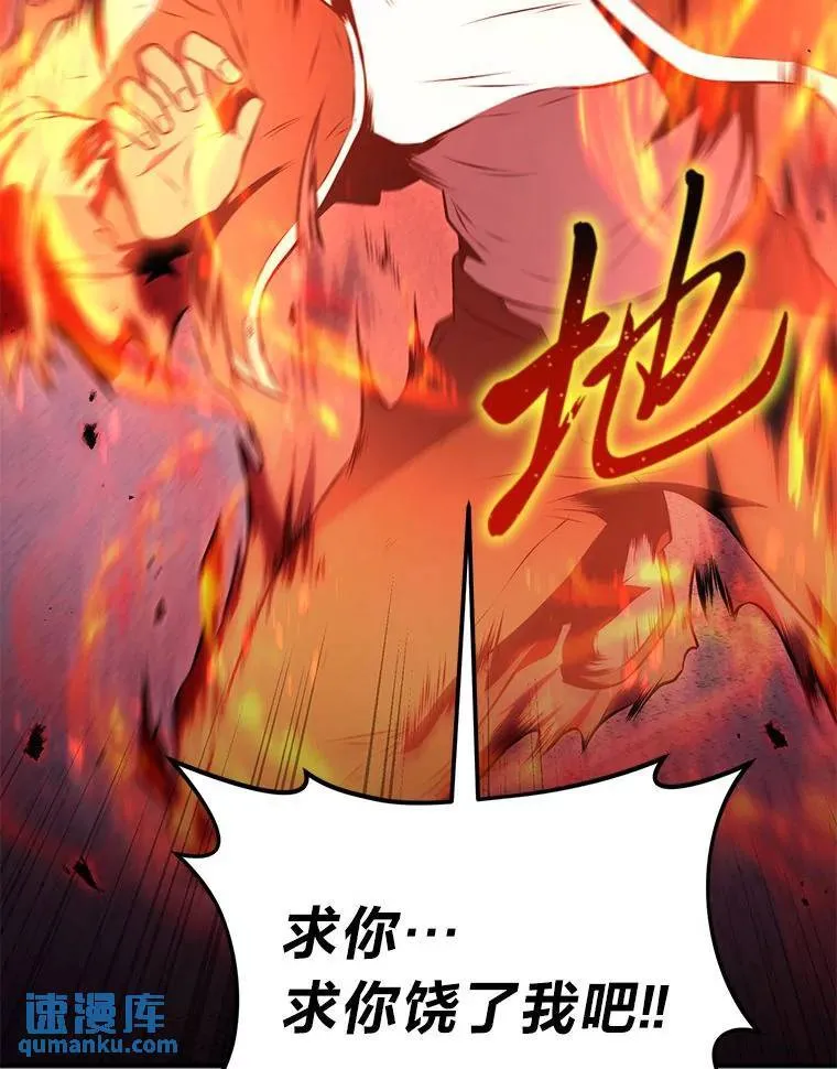 24.有效沟通 第111页