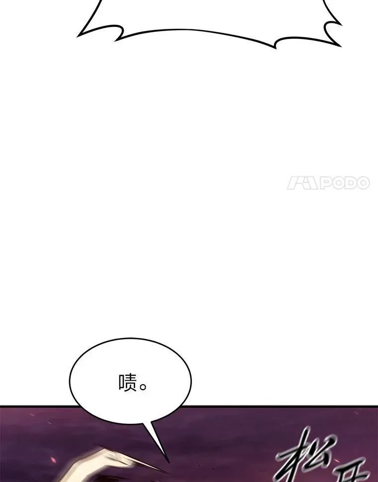 24.有效沟通 第112页