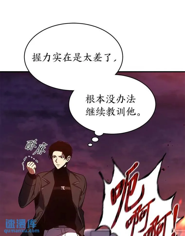 24.有效沟通 第114页