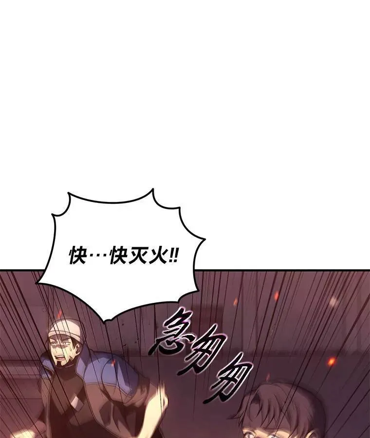 24.有效沟通 第116页