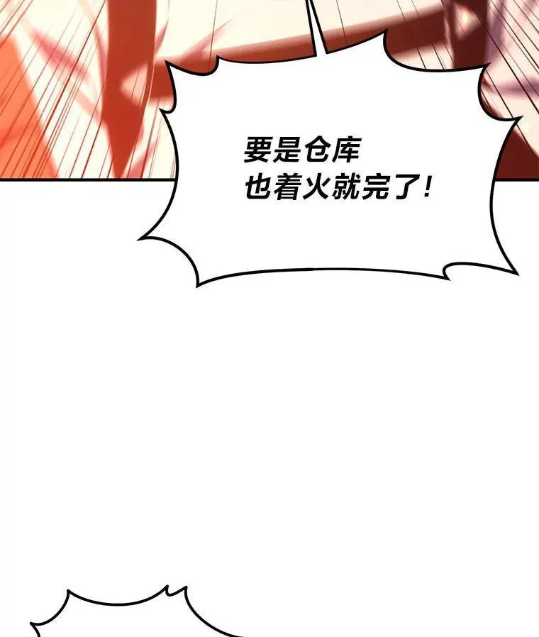 24.有效沟通 第118页