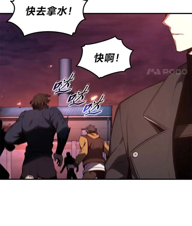 24.有效沟通 第119页