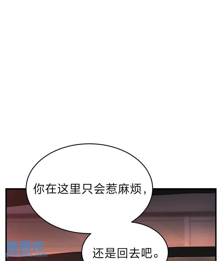 24.有效沟通 第120页
