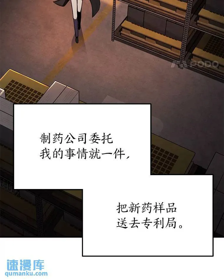 24.有效沟通 第127页