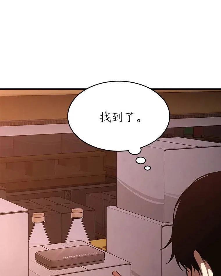 24.有效沟通 第133页