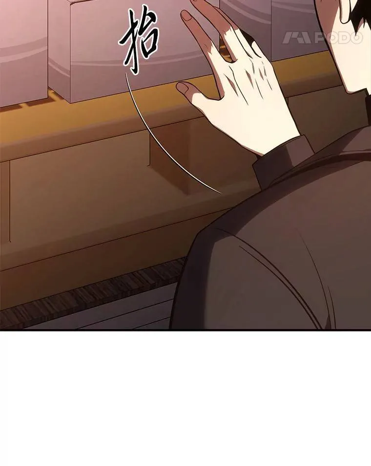24.有效沟通 第134页
