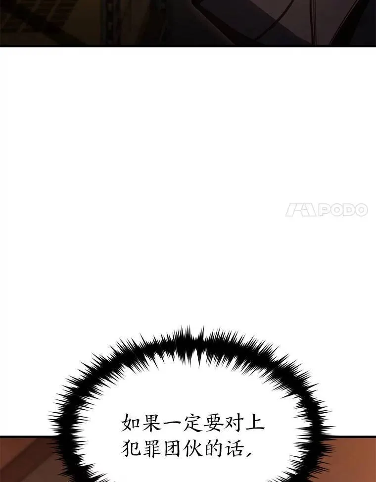 24.有效沟通 第137页