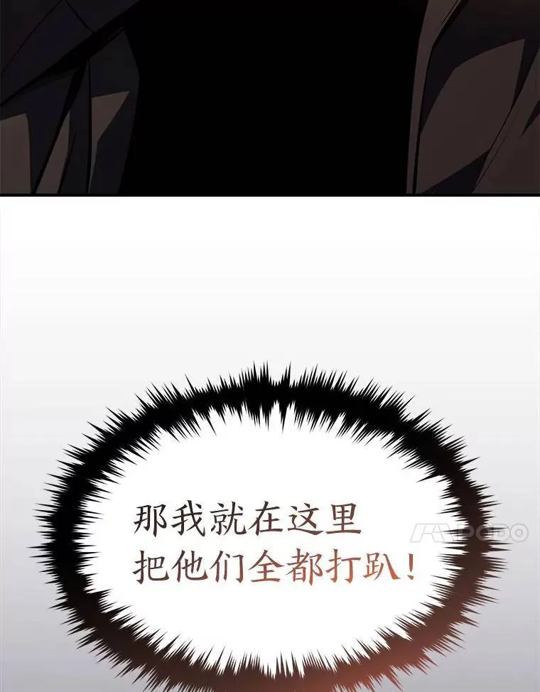 24.有效沟通 第140页