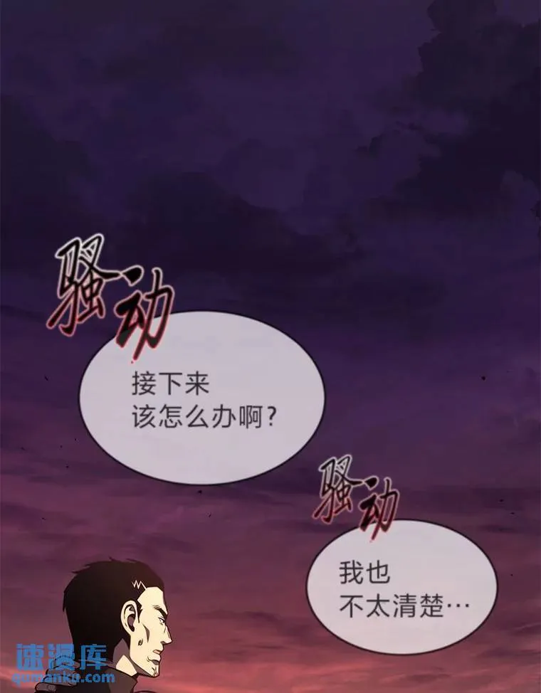24.有效沟通 第142页