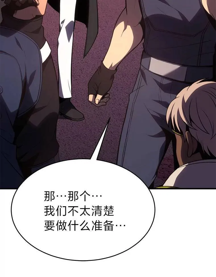 24.有效沟通 第146页