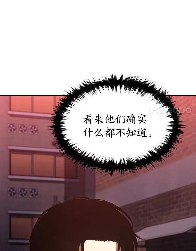 24.有效沟通 第147页