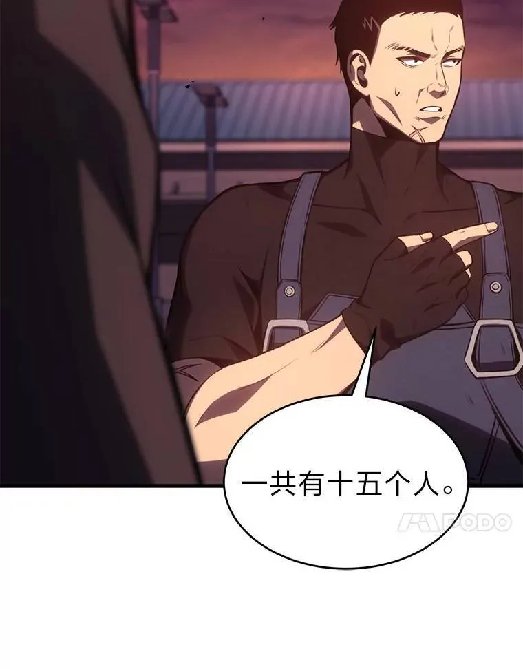 24.有效沟通 第150页