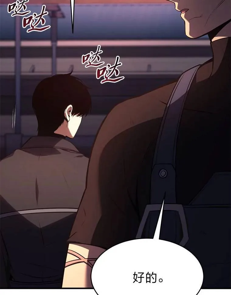 24.有效沟通 第152页