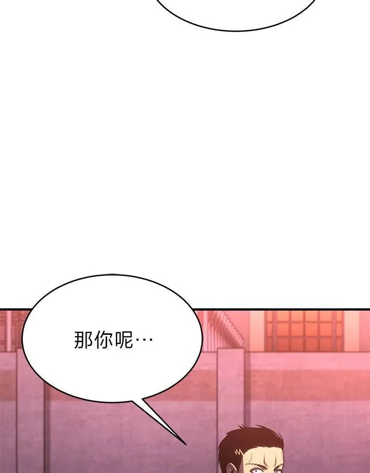 24.有效沟通 第153页