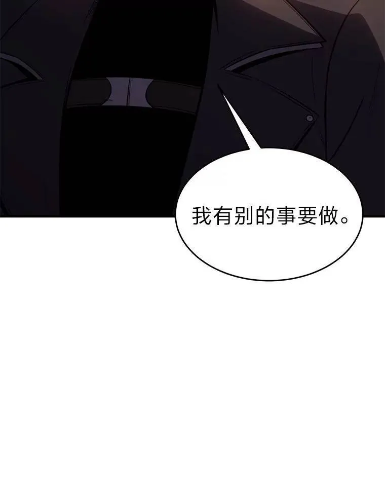 24.有效沟通 第155页