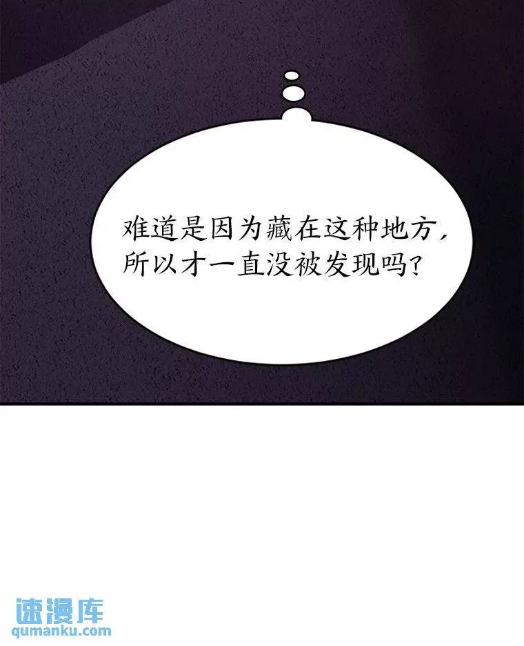 24.有效沟通 第159页