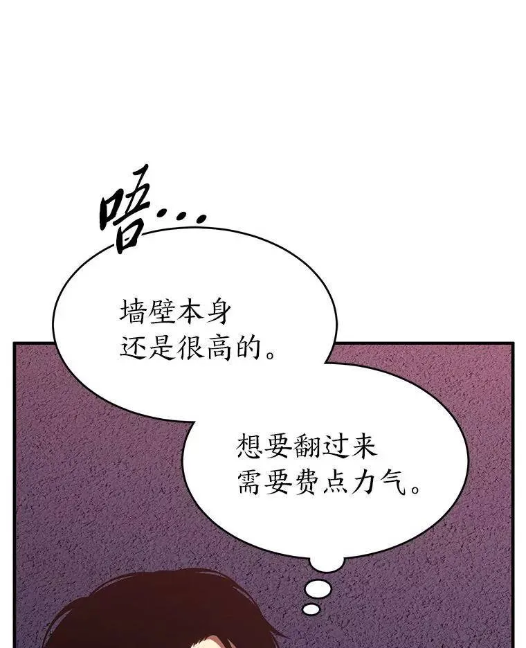 24.有效沟通 第160页