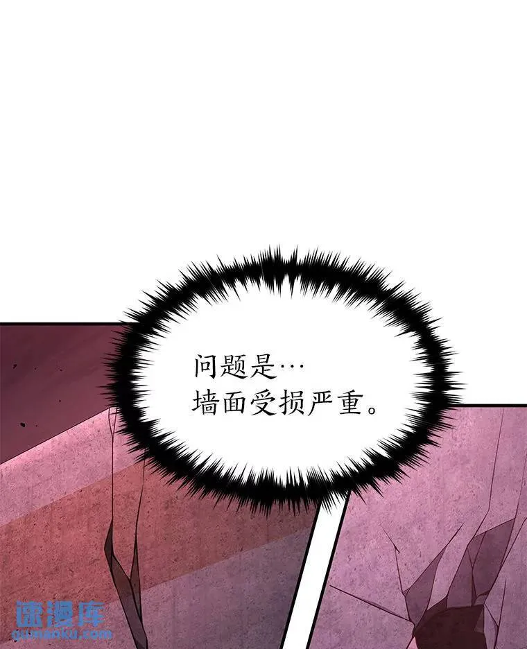 24.有效沟通 第162页