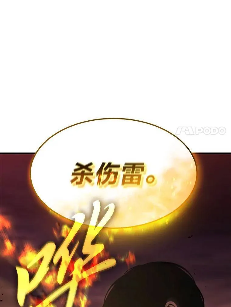 24.有效沟通 第164页