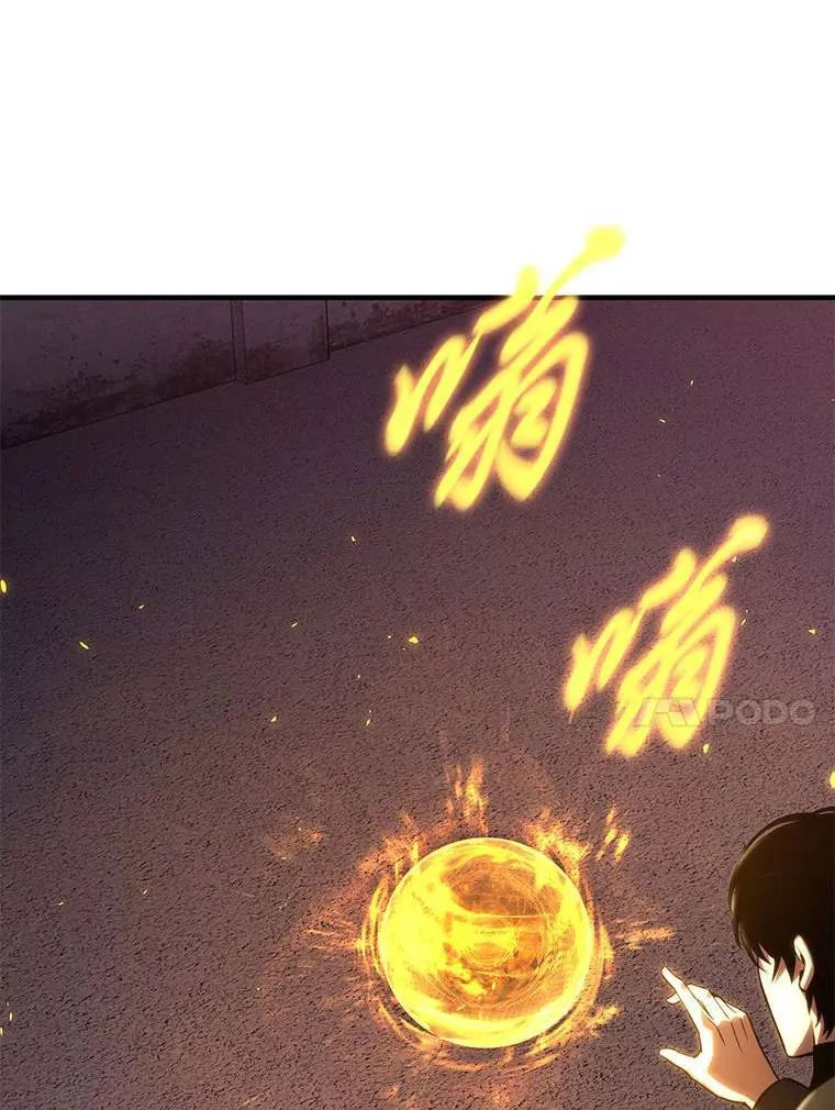 24.有效沟通 第167页