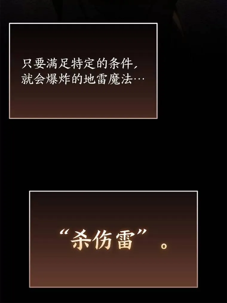 24.有效沟通 第173页