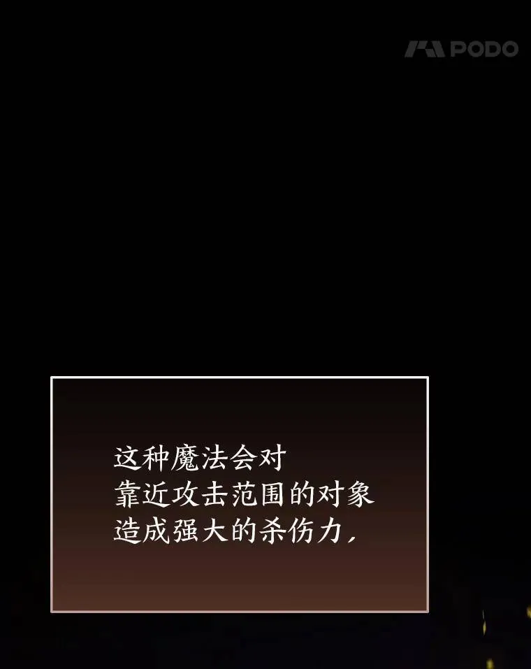 24.有效沟通 第174页