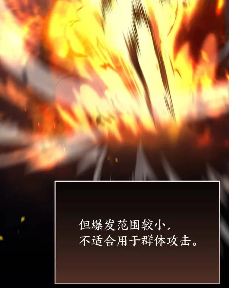 24.有效沟通 第176页