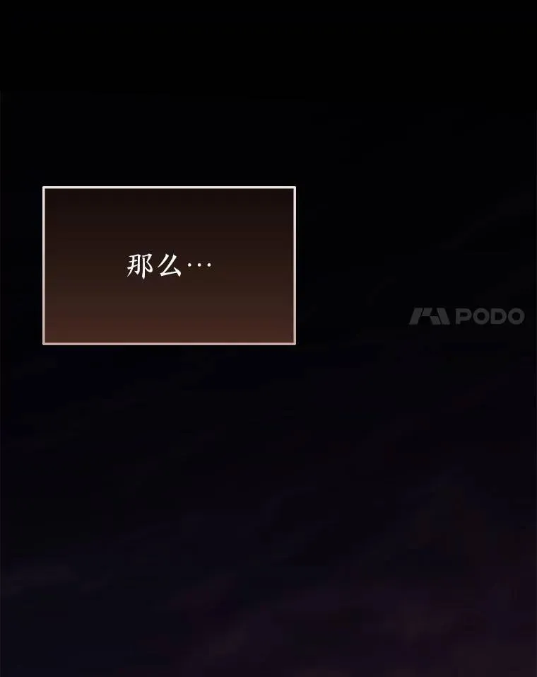 24.有效沟通 第177页