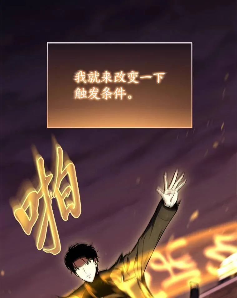 24.有效沟通 第178页